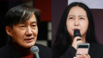 정유라 