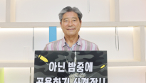 대구 군부대 이전 ‘공용화기 사격장’ 추가 요구에 유치 희망 지자체 ‘황당’