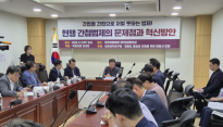 쏟아지는 간첩죄 범위 확대 요구…여야, 합의 이룰까