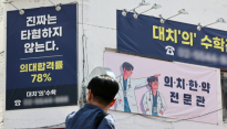정부 