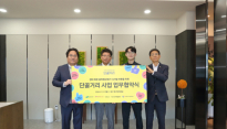 [대구시] '카카오' 손잡았다…대구 북구, 경대북문 상권 '디지털 전환'지원