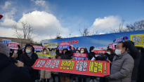대구경실련 
