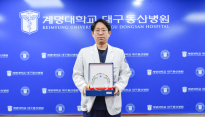 계명대 대구동산병원, '결핵예방의 날' 질병관리청장 표창