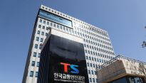 급발진 의심 신고 68% 줄었다…TS, 조사·예방 대응역량 높여