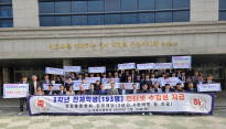 성광중·고 총동창회, 후배들에게 장학금 3천823만원 전달