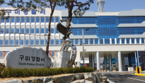 구미 현직 새마을금고 이사장, 야산서 숨진 채 발견