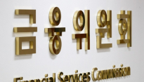불공정거래·불법공매도 제재수단 23일부터 시행