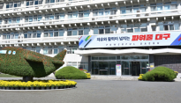 대구시, '메가시티 협력 첨단산업 육성지원 사업' 최종 선정