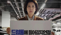 나경원 