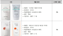 소비자원 