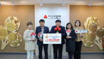 대구문화관광해설사회, 산불피해 의연금 191만원 전달