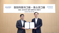 '관세 장벽 넘어라' 포스코·현대차, 美 제철소 투자 맞손