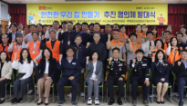 대구 달성소방서, '화재로부터 안전한 우리 집 만들기' 추진 협의체 발족