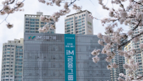'호실적' iM금융지주 신고가… 3년 5개월 만에 장중 1만원대