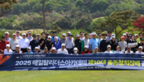 대구경북 대표 리더그룹 모처럼만에 함박웃음…매탑 제10대 총동창회 회장배 골프대회 성황
