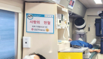 갑을구미재활병원, '사랑의 헌혈 행사' 진행