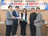 대구 달성군의회 의원연구단체 '달성군 기금 운영 실태 분석 및 효율적 관리 방안 연구' 착수보고회