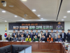경북 산불 복구 대책 토론회 개최…임도·폐기물 처리·예산 부족 지적도