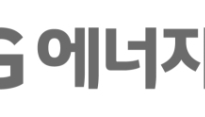 유럽 점유율 급감…LG에너지솔루션, 2분기 실적 부진 예상