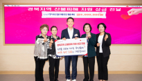 구미 지역 단체· 동문회, 경북 산불피해 지원 성금 2천311만원 기탁