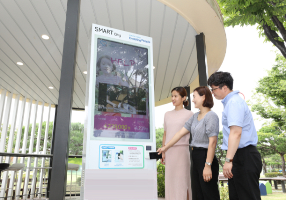 사원증 찍고 기부하는 '착한 키오스크'…삼성 구미 임직원들 1천만원 선행