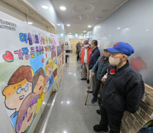 달성군종합사회복지관, 어르신 150명 특식 지원·카네이션 전달