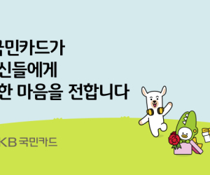 KB국민카드, 어버이날 맞아 독거노인 지원 물품 전달