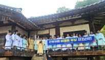 안동 유림인사 50여명 