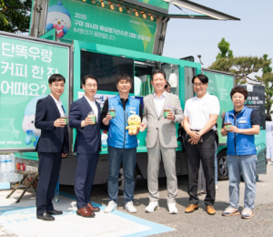 iM뱅크, '2025 구미아시아육상대회' 성공 기원 푸드트럭 행사 열어
