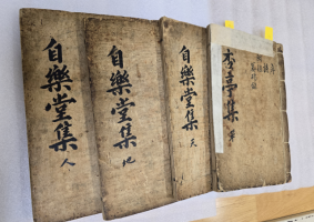 안동권씨 행정 권식 문중, 고서·고문서 82점 의성조문국박물관에 기탁